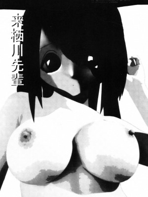 (C63) [ハタハタ工房 (琴義弓介)] XXX (デッド・オア・アライブ)_0034