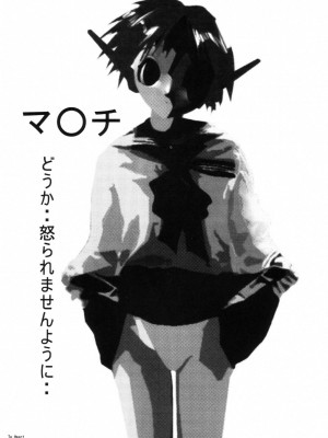 (C63) [ハタハタ工房 (琴義弓介)] XXX (デッド・オア・アライブ)_0035