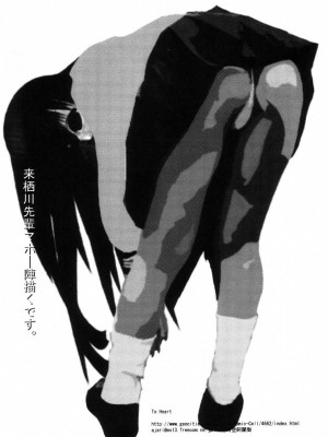 (C63) [ハタハタ工房 (琴義弓介)] XXX (デッド・オア・アライブ)_0036