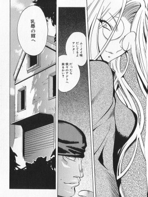 [琴義弓介] 触乳_0020