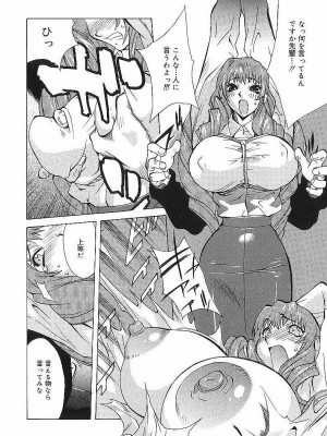 [琴義弓介] 触乳_0025