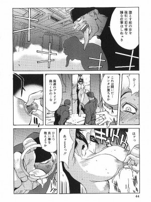 [琴義弓介] 触乳_0045