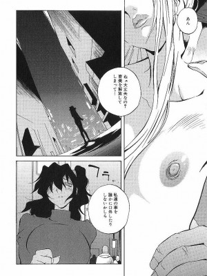 [琴義弓介] 触乳_0057