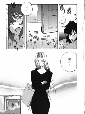 [琴義弓介] 触乳_0066