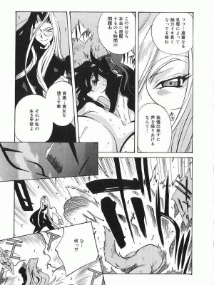 [琴義弓介] 触乳_0096