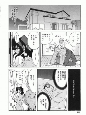 [琴義弓介] 触乳_0113