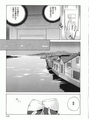 [琴義弓介] 触乳_0114