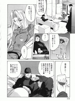 [琴義弓介] 触乳_0115