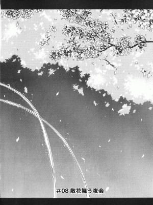 [琴義弓介] 触乳_0133