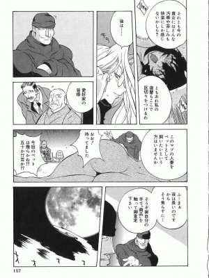 [琴義弓介] 触乳_0158