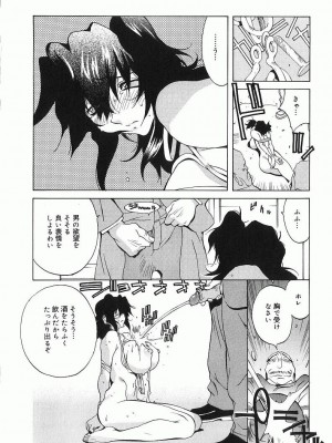 [琴義弓介] 触乳_0161