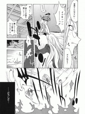 [琴義弓介] 触乳_0166