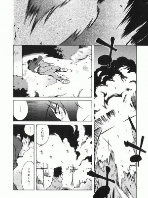 [琴義弓介] 触乳_0169