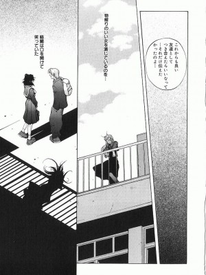 [琴義弓介] 触乳_0176