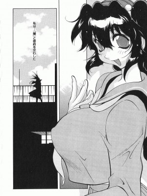 [琴義弓介] 触乳_0179