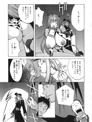 [琴義弓介] 触乳 2_0053