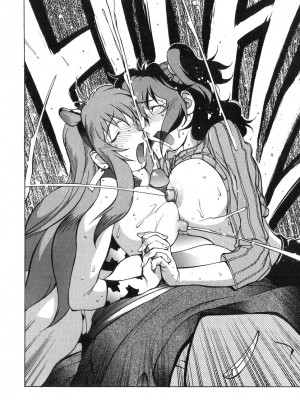 [琴義弓介] 触乳 2_0087