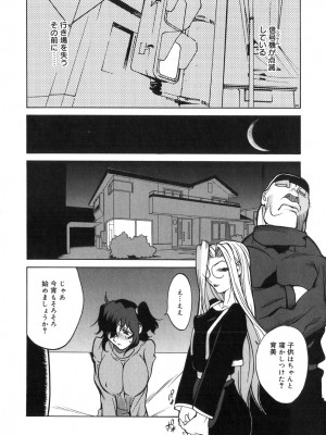 [琴義弓介] 触乳 2_0093