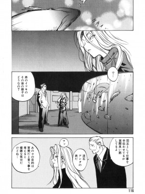 [琴義弓介] 触乳 2_0111