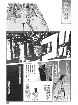 [琴義弓介] 触乳 2_0116