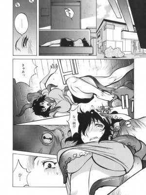 [琴義弓介] 触乳 2_0119