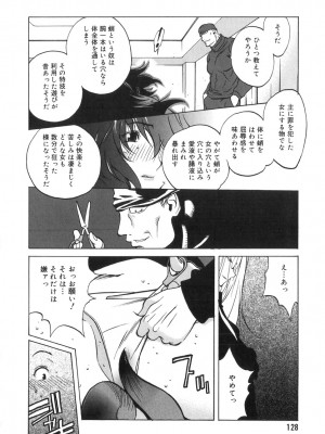 [琴義弓介] 触乳 2_0123