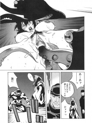 [琴義弓介] 触乳 2_0124