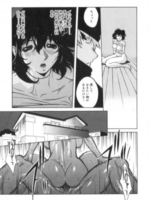 [琴義弓介] 触乳 2_0137