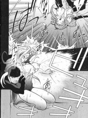 [琴義弓介] 触乳 2_0144