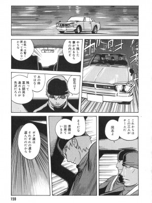 [琴義弓介] 触乳 2_0153