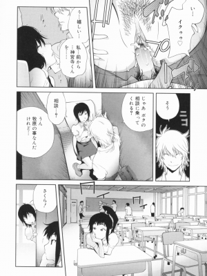 [琴義弓介] 組曲 蜜乳_0115