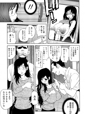 [琴義弓介] 組曲 蜜乳 2 [無修正]_0057