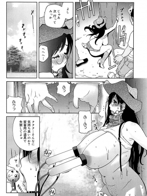 [琴義弓介] 組曲 蜜乳 2 [無修正]_0115