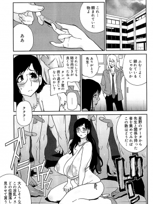 [琴義弓介] 組曲 蜜乳 2 [無修正]_0166