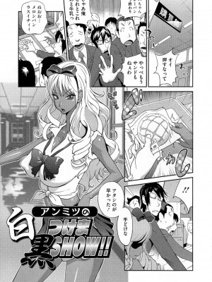 [琴義弓介] アンミツのいっぱい♡コスってあげる_0125