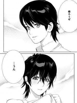 [琴義ワイアード (琴義弓介)] スポーツ万能優等生はA級感度ハレンチボディ_0088