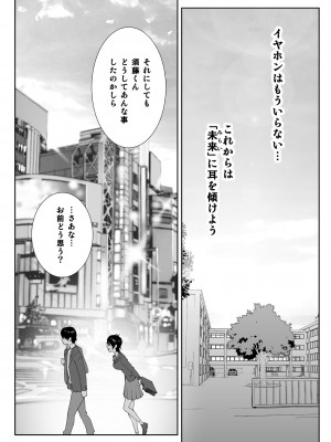 [琴義ワイアード (琴義弓介)] スポーツ万能優等生はA級感度ハレンチボディ_0090