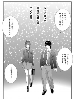 [琴義ワイアード (琴義弓介)] スポーツ万能優等生はA級感度ハレンチボディ_0092