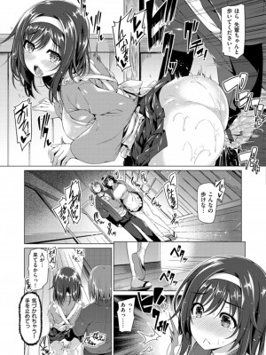 [夏桜] 彼女は恥ずかしいの虜_img_k_015