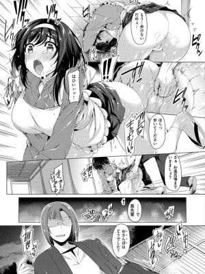 [夏桜] 彼女は恥ずかしいの虜_img_k_017