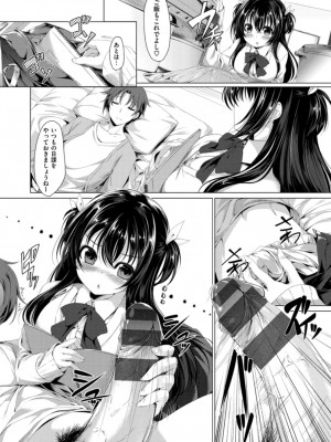 [夏桜] 彼女は恥ずかしいの虜_img_k_026