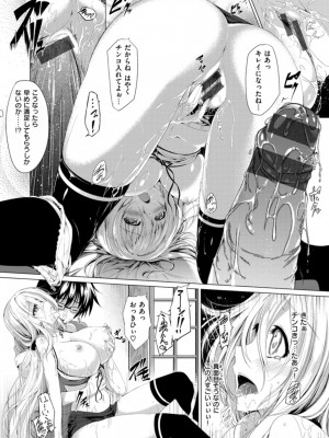 [夏桜] 彼女は恥ずかしいの虜_img_k_052