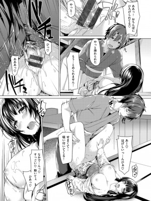 [夏桜] 彼女は恥ずかしいの虜_img_k_108