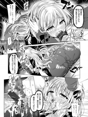 [夏桜] 彼女は恥ずかしいの虜_img_k_127