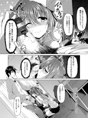 [夏桜] 彼女は恥ずかしいの虜_img_k_158