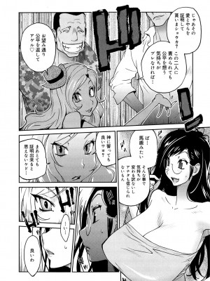 [琴義弓介] あの娘とアパマン [無修正]_0117