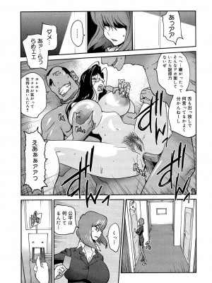 [琴義弓介] あの娘とアパマン [無修正]_0153