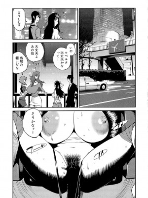 [琴義弓介] あの娘とアパマン [無修正]_0177