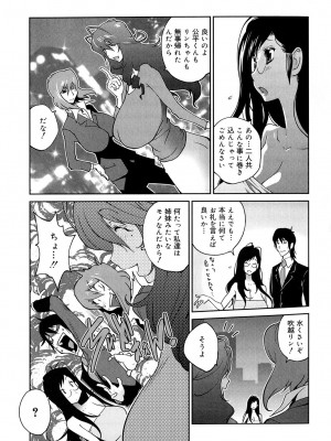 [琴義弓介] あの娘とアパマン [無修正]_0179