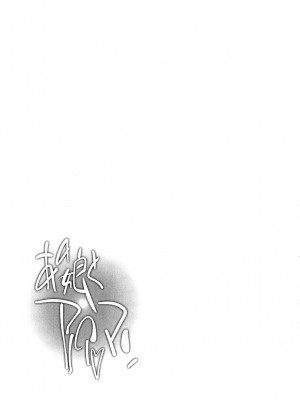 [琴義弓介] あの娘とアパマン [無修正]_0193